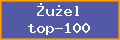 Zuzel top-100